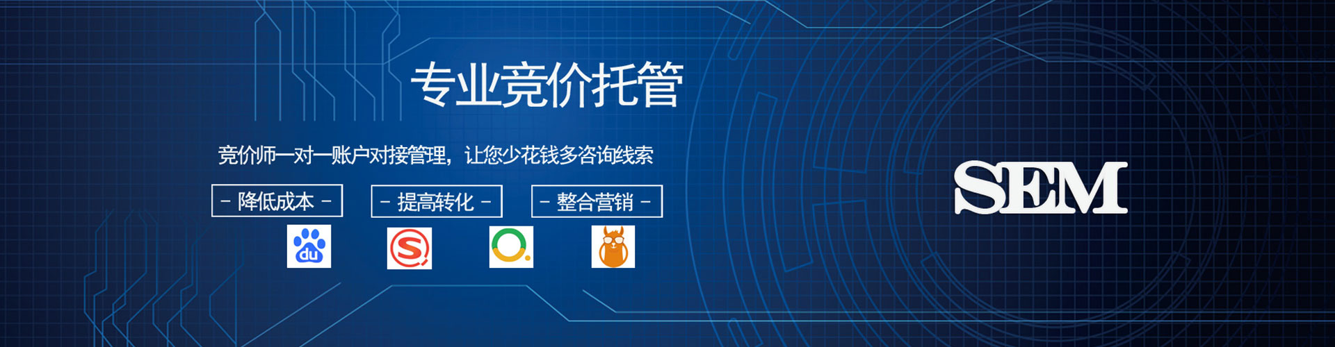 元阳信息流推广