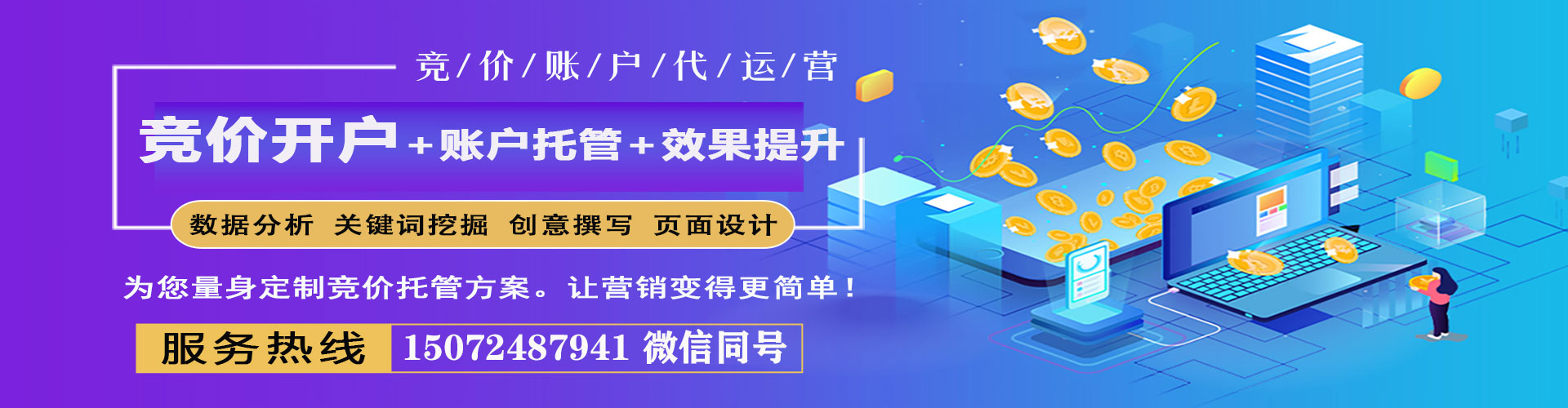 元阳百度推广开户
