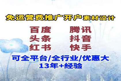餐饮业SEM关键词营销策略及成功案例